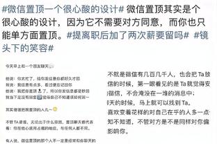 焦点之战！皮雷、佩蒂特、范布隆克霍斯特现场观战北伦敦德比